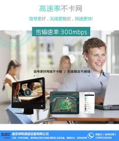 無錫無線網(wǎng)絡覆蓋解決方案，南京申甌通信專業(yè)網(wǎng)絡設備銷售服務